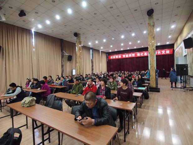 黄色真插中关村益心医学工程研究院心脑血管健康知识大讲堂活动（第二期）